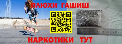 гашик Коммунар