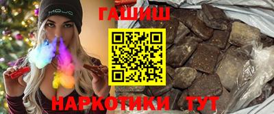 гашик Коммунар