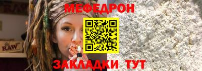 дживик Краснокаменск