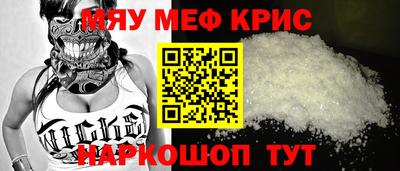 стафф Комсомольск-на-Амуре