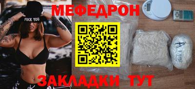 стафф Комсомольск-на-Амуре
