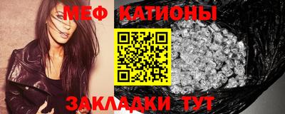 стафф Комсомольск-на-Амуре