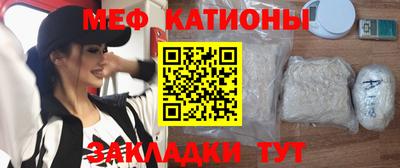 стафф Комсомольск-на-Амуре