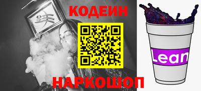 амфетамин Конаково