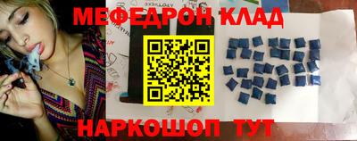 стафф Комсомольск-на-Амуре