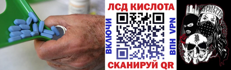 LSD-25 экстази кислота  дарнет шоп  Якутск 