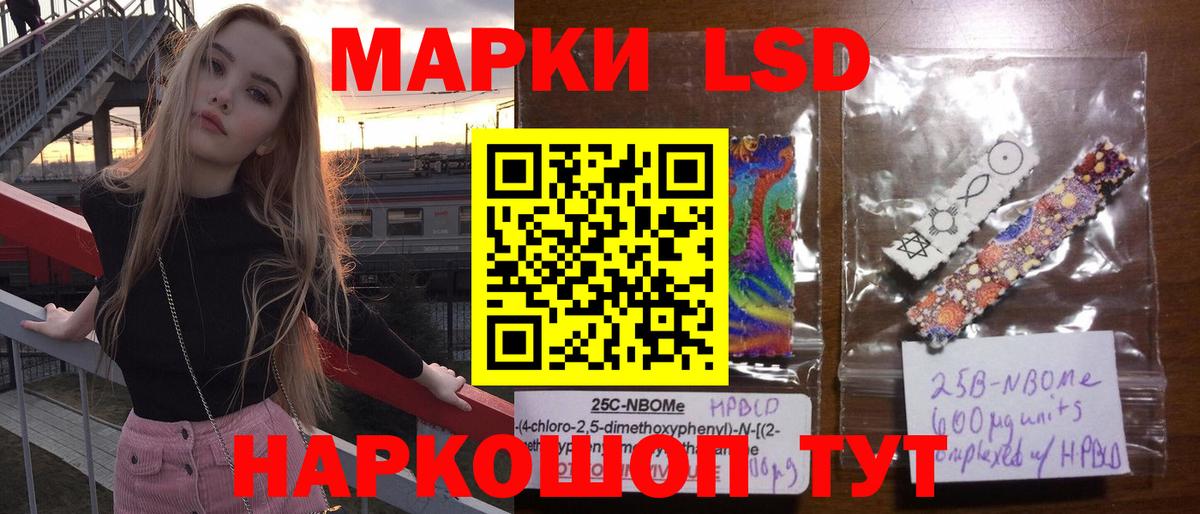 Якутск  ЛСД экстази кислота  Вход с VPN  Лсд 25 экстази кислота 