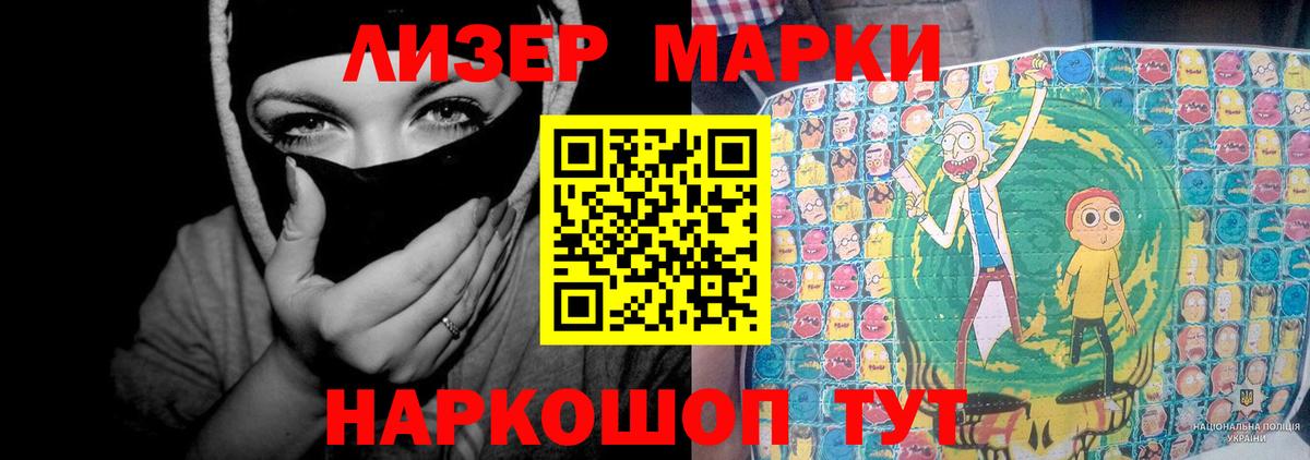 LSD-25 экстази кислота Якутск