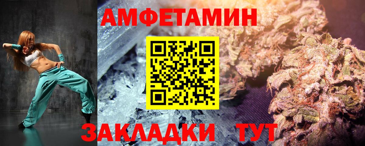 Первитин Methamphetamine Якутск