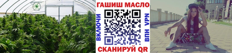 ТГК вейп с тгк  Якутск 