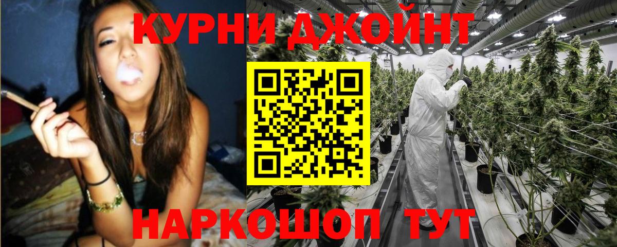 Шишки марихуана Bruce Banner Якутск